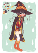 おしっこしたいめぐみん①