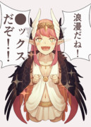 バレンタインで大興奮のオケキャスさん。