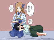 松風の気持ちいい所