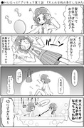 ●ＨＵＧっと!プリキュア第１話 「大人の女性の身だしなみ!」