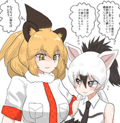 ライオンとアードウルフ