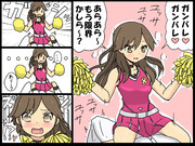 元気爆発荒潮ちゃん