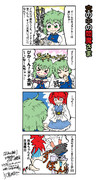 四季ちゃんずぼーん