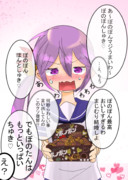 ぼのたんがボノボンくれたので