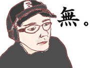 たけちゃん天狗化