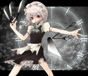 十六夜の冥土長