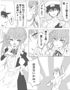 ラブコメの波動を感じる ニコニコ静画 イラスト
