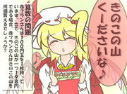 算数の問題。次の問いに答えよ。その736