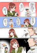 艦これ４コマ42回「カタチはそれぞれ」