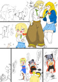 学生服？SZ姉貴