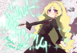 アナベル