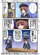 艦娘のパンツを絶対見てやるんだもん提督は今日もトラトラトラ♯63 vs.レーベ＆マックス