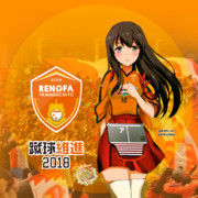 レノファ山口×艦これ赤城