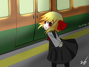 ホームでおわかれミア