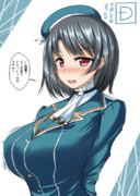 高雄さん