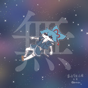 まいにちお小夜 #239