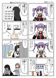 白金燐子その７