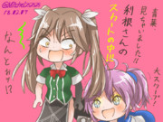 突撃取材！利根のスカートの内部に迫る！！