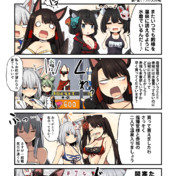 伊勢改 アズールレーン ニコニコ静画 イラスト