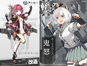 カールキヌーエ