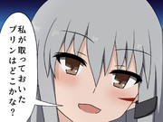 問い詰めるガンクート