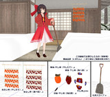 MMD配布：干し柿／石炭スコップ