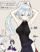 アーチャー インフェルノ ニコニコ静画 イラスト