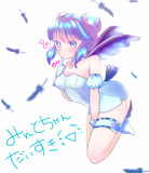ミュウミュウミント、メタモルフォーゼ！！