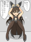 熱血最強荒潮ちゃん