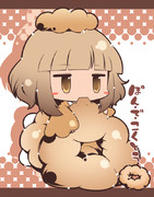 ぽん・で・こくとう