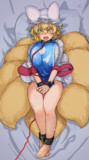 藍様