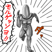 モルゲッソヨ