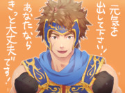 励ましてくれる楽進