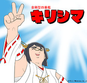 ＼ﾃｰﾃｰﾃｰﾃﾃﾃﾃｯﾃﾃｰ／