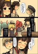 レーベと大型建造After46