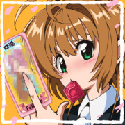 ～さくらと不思議な童貞～