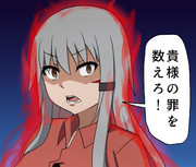 げきおこガンクート