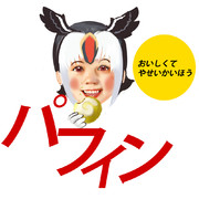 けものフレンズ×ウエハースのコラボ