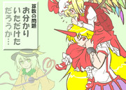 算数の問題。次の問いに答えよ。その740