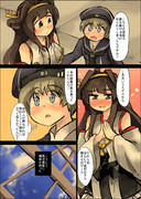 レーベと大型建造After47