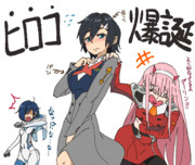 イチゴ ダリフラ ニコニコ静画 イラスト