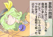 算数の問題。次の問いに答えよ。その741