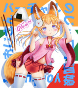 バーチャルのじゃロリ狐娘youtuberおじさん