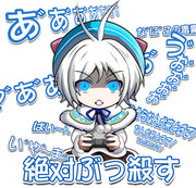 シロちゃんはかわいい