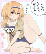 ちょっと足上げてみて！！