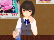 大人なっちゃんはお酒好き