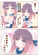 対馬ちゃんバレンタインボイス