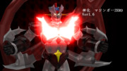 神化 マジンガーZERO ver1.6