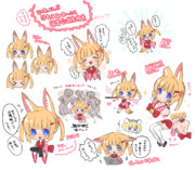 国営放送まとめ