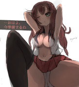 おはよ…。今準備するね